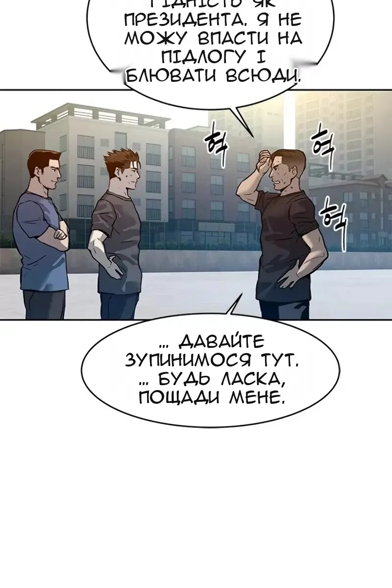Сторінка 114