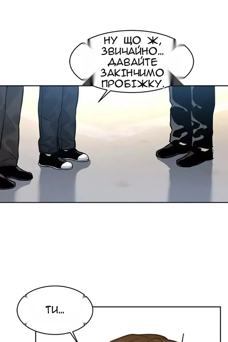 Сторінка 115