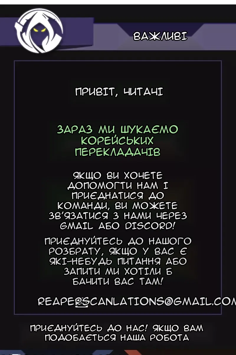 Сторінка 120