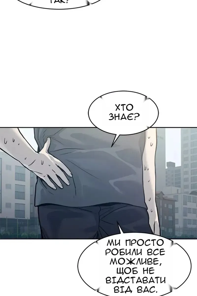 Сторінка 3