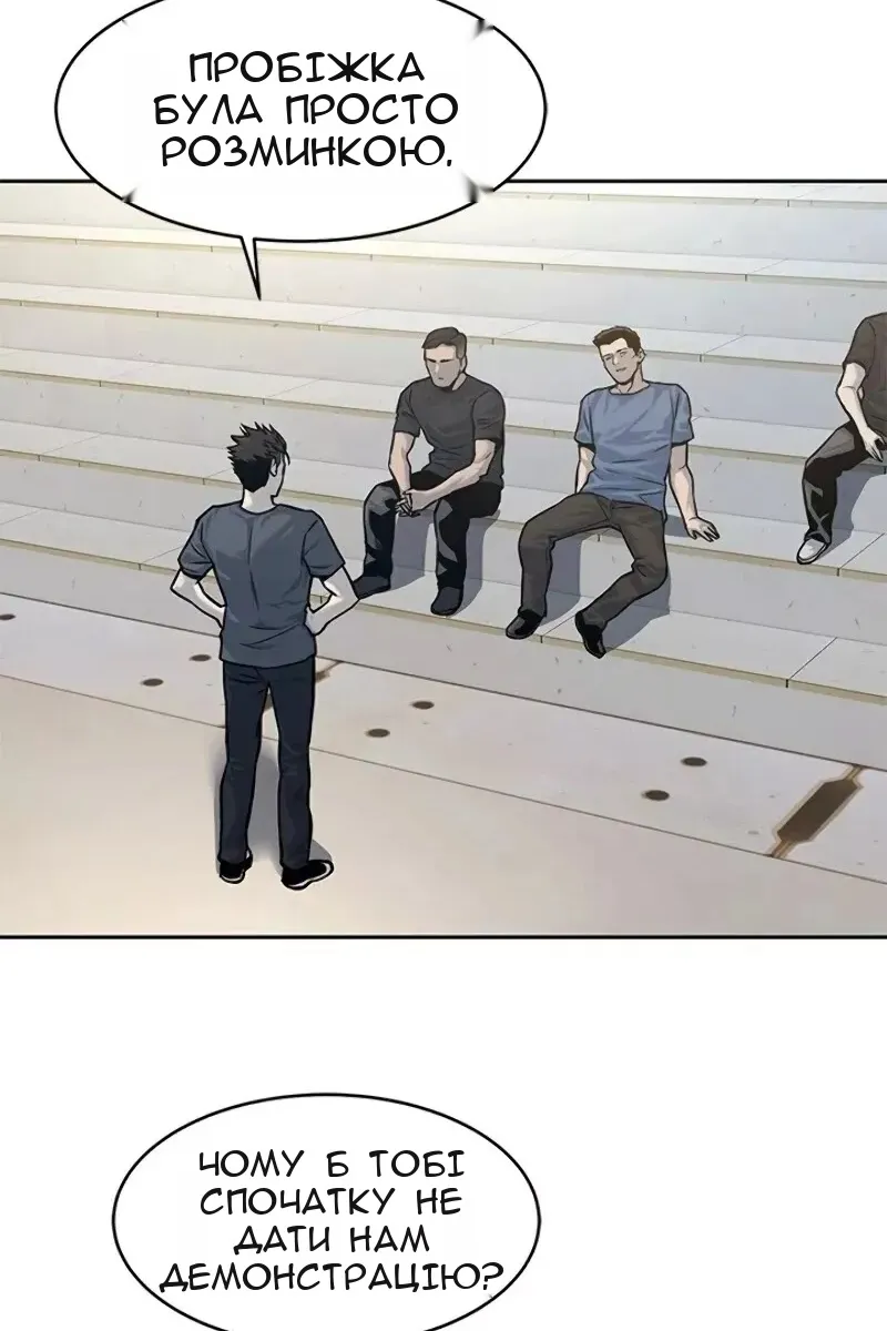 Сторінка 15