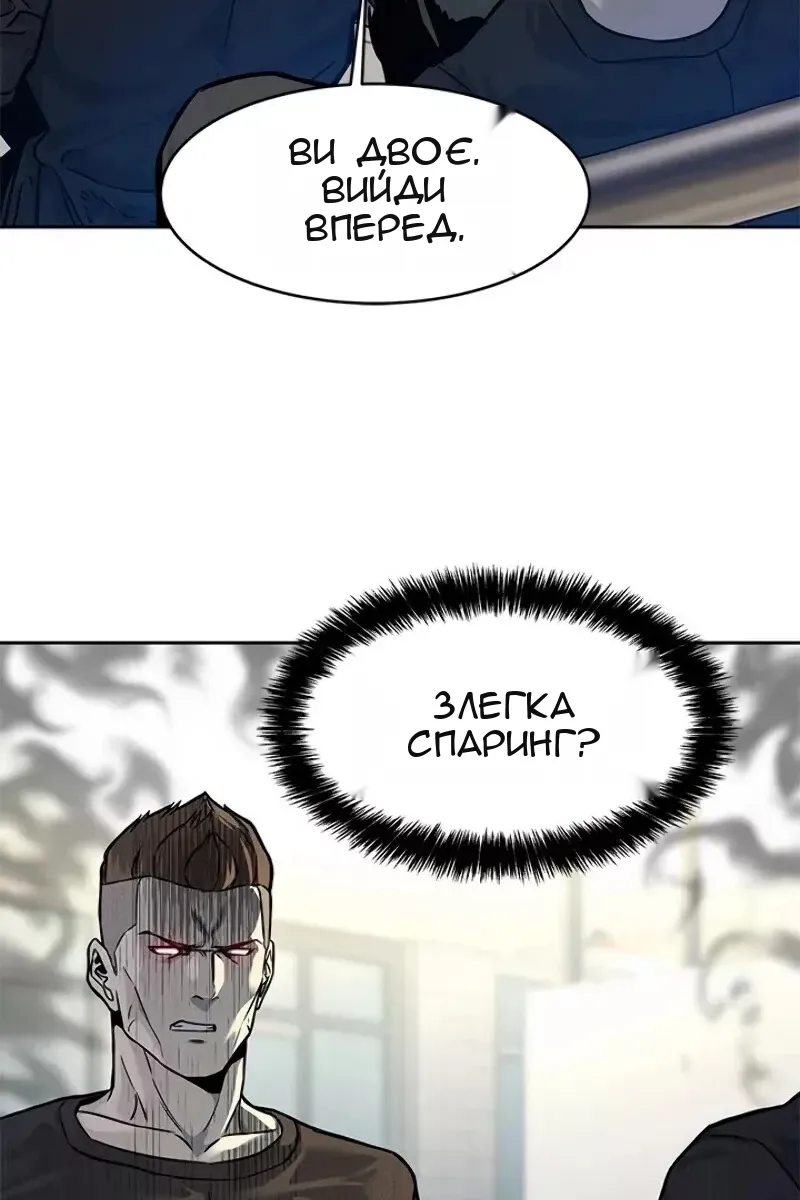 Сторінка 18