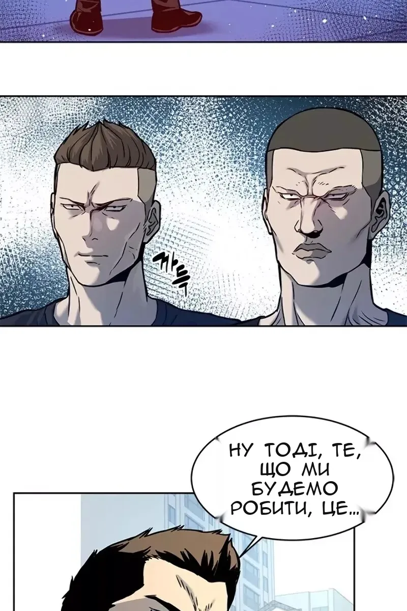 Сторінка 21