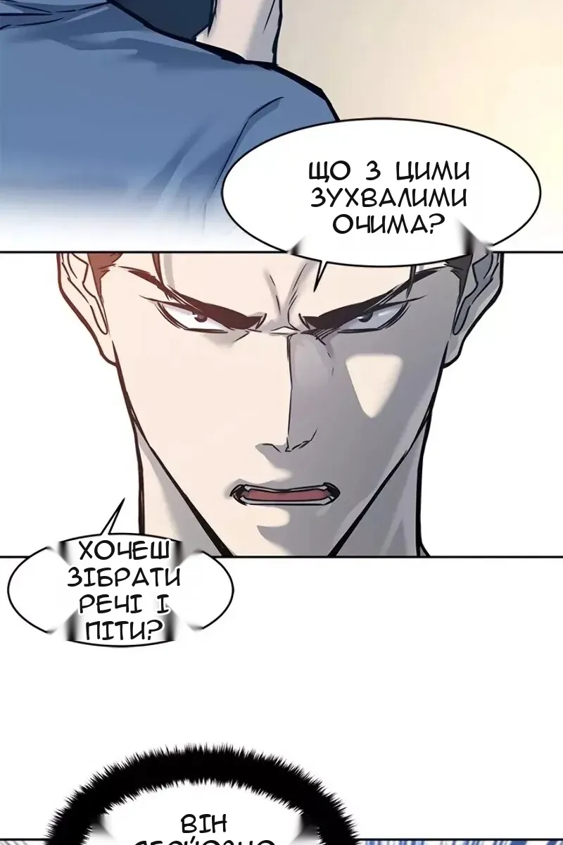 Сторінка 25