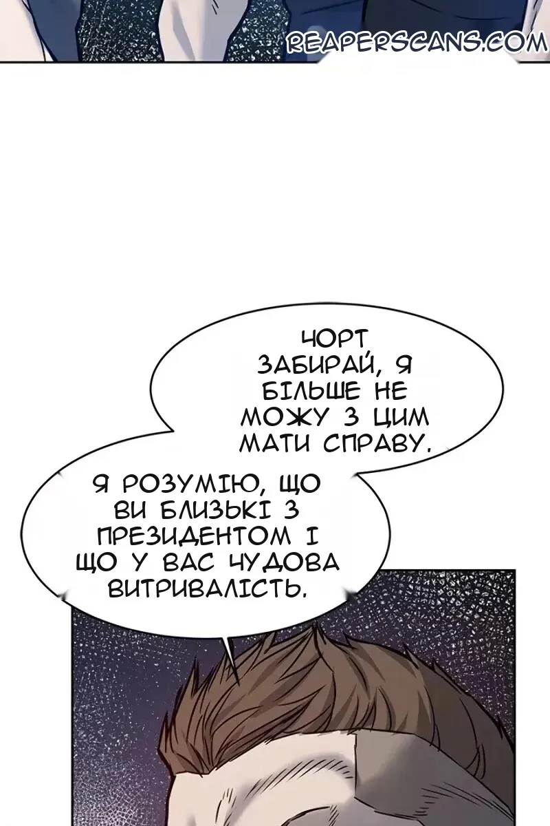 Сторінка 28