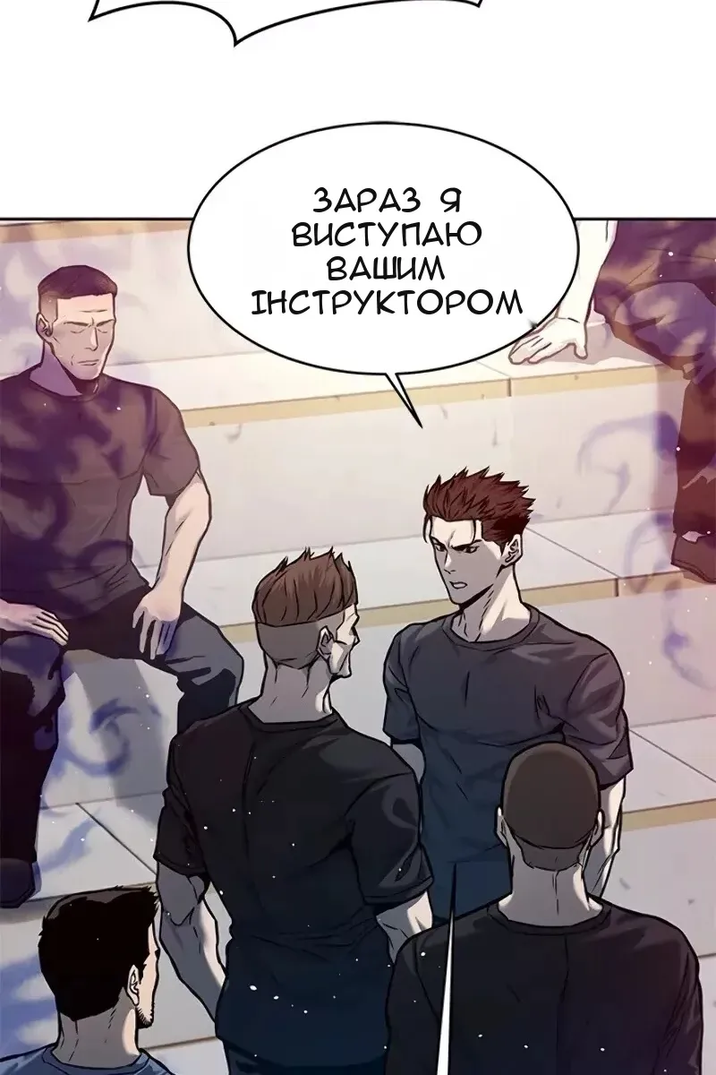 Сторінка 30