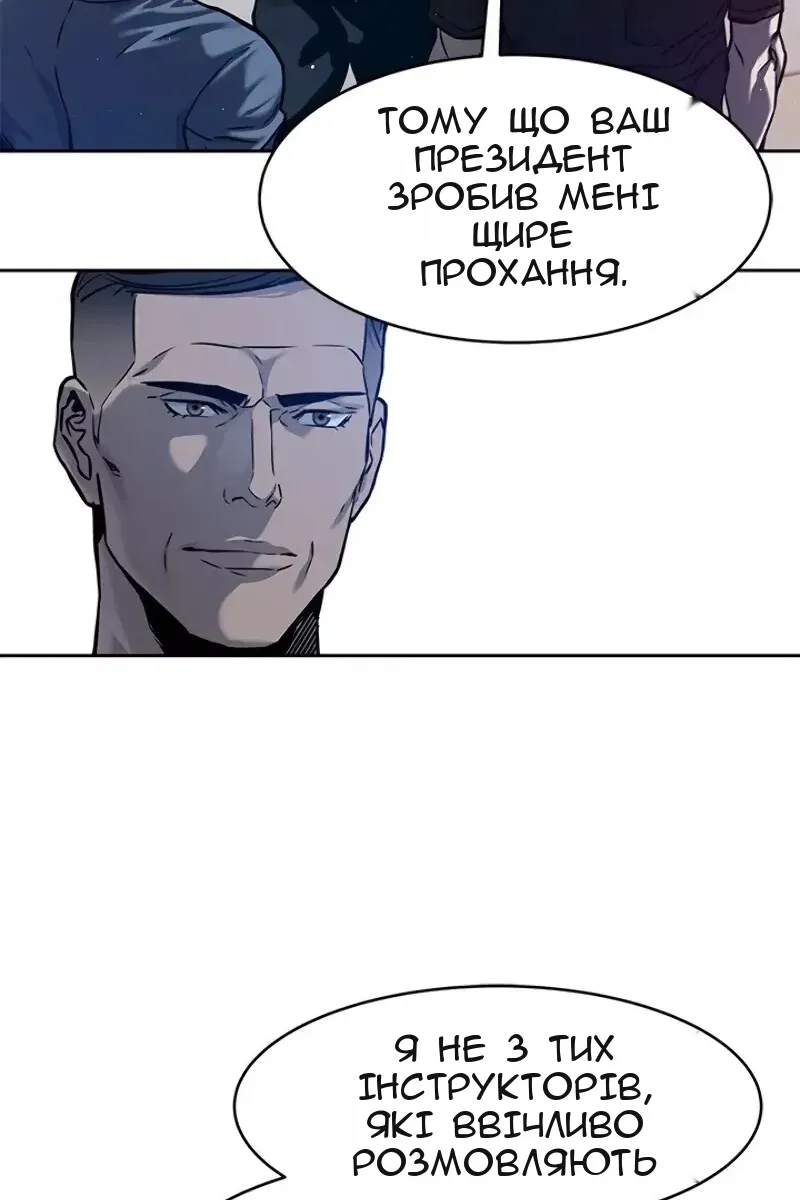 Сторінка 31