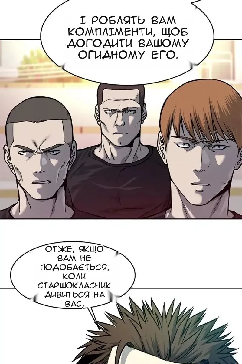 Сторінка 32