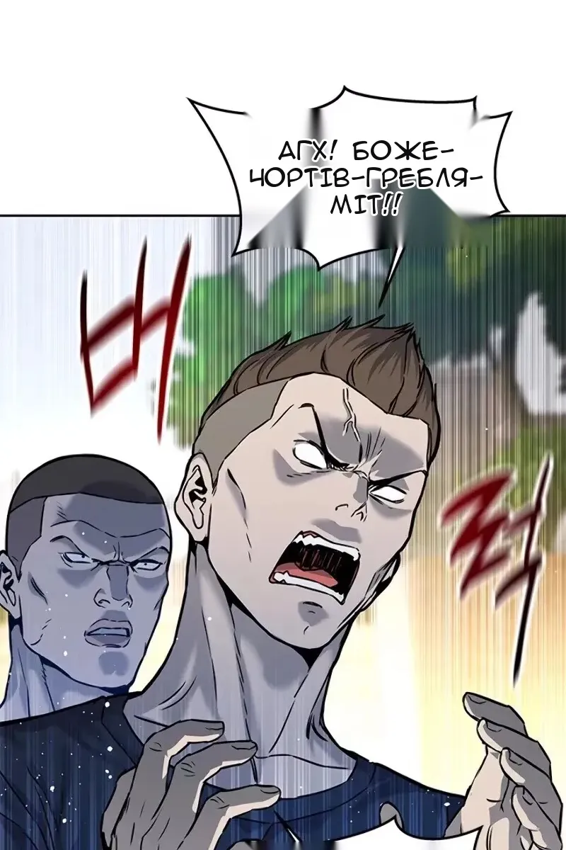 Сторінка 34