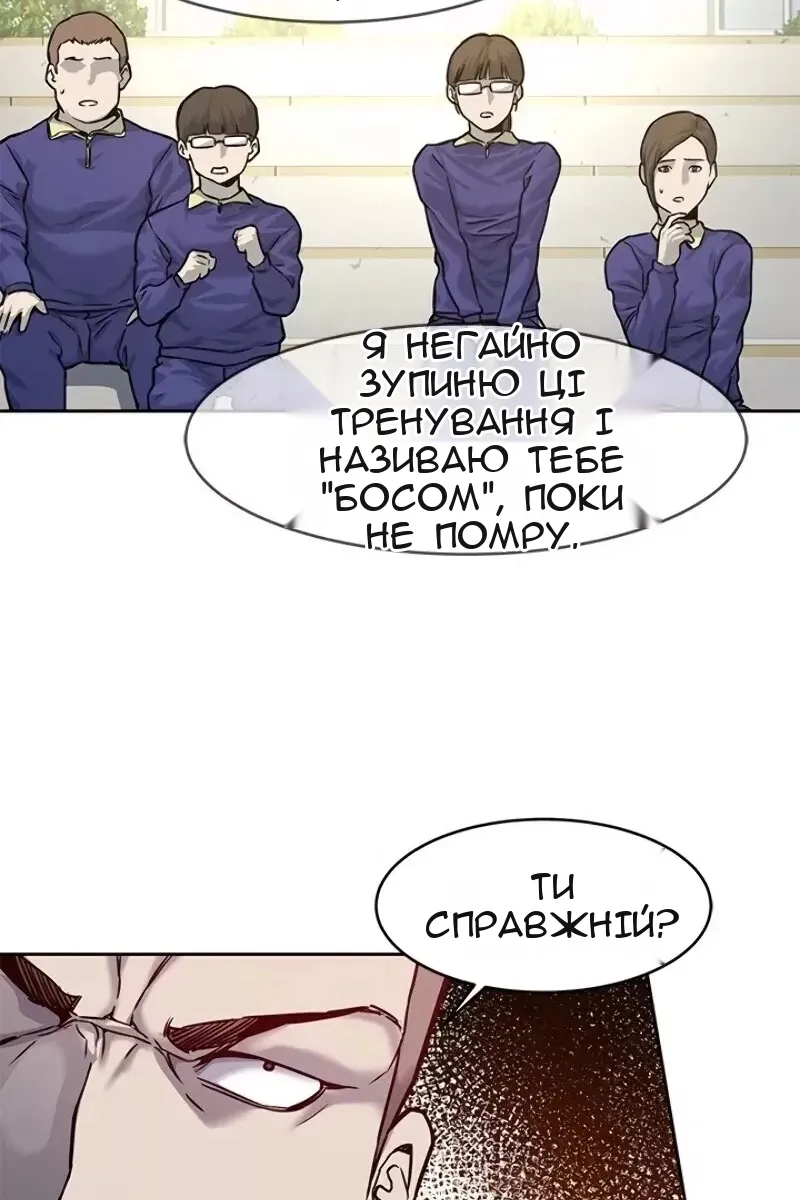 Сторінка 37