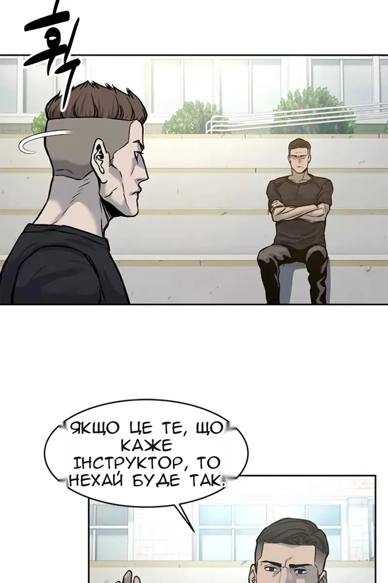 Сторінка 39