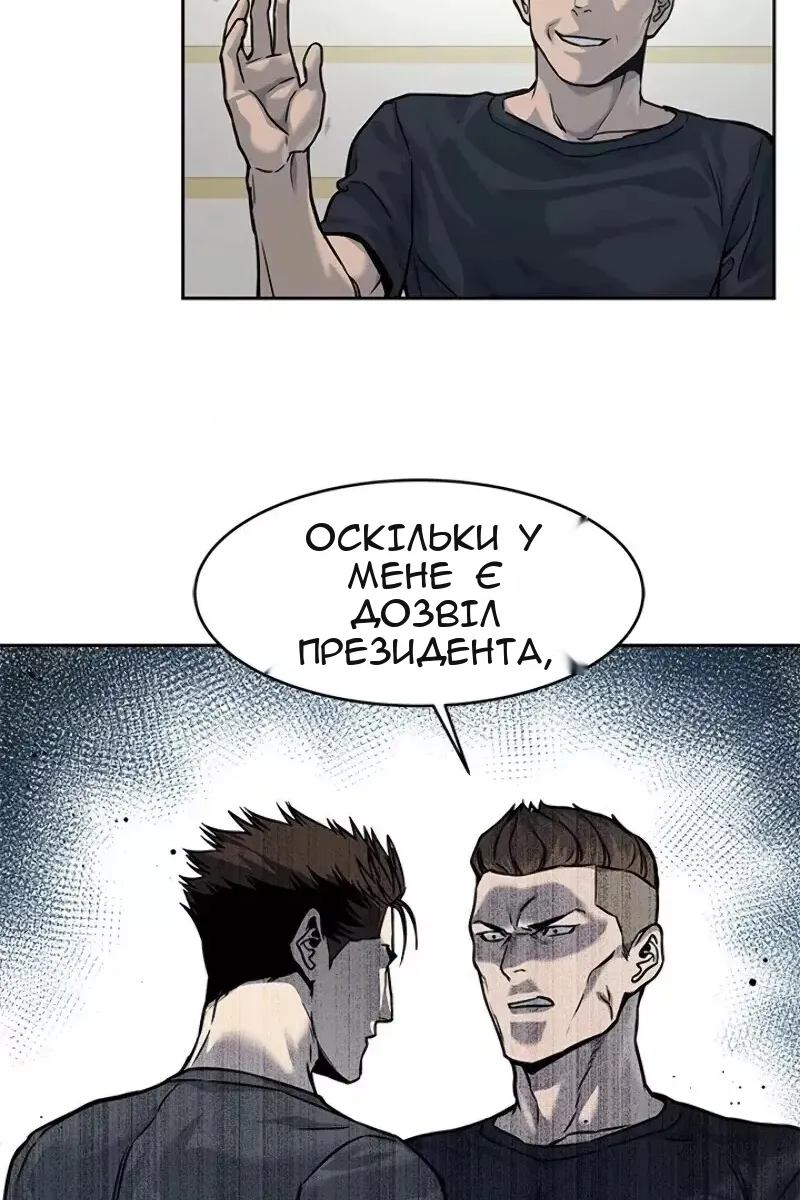 Сторінка 40
