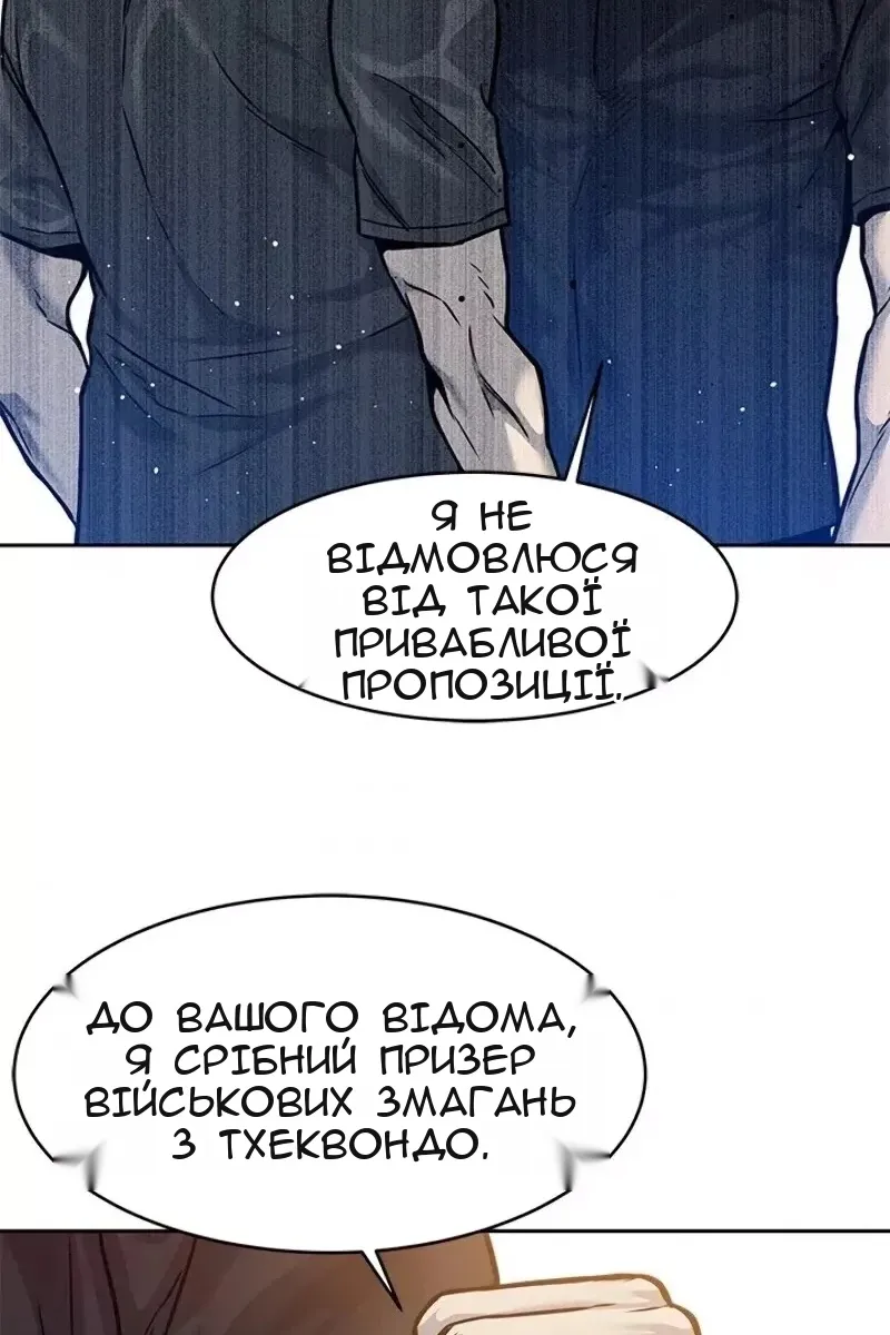 Сторінка 41