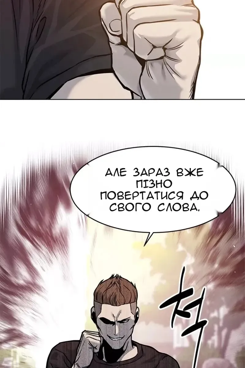 Сторінка 42
