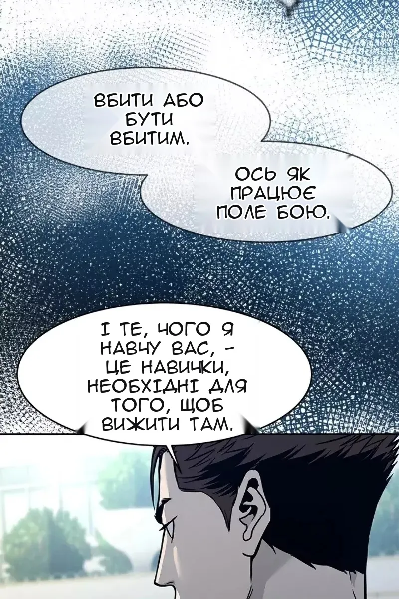 Сторінка 62