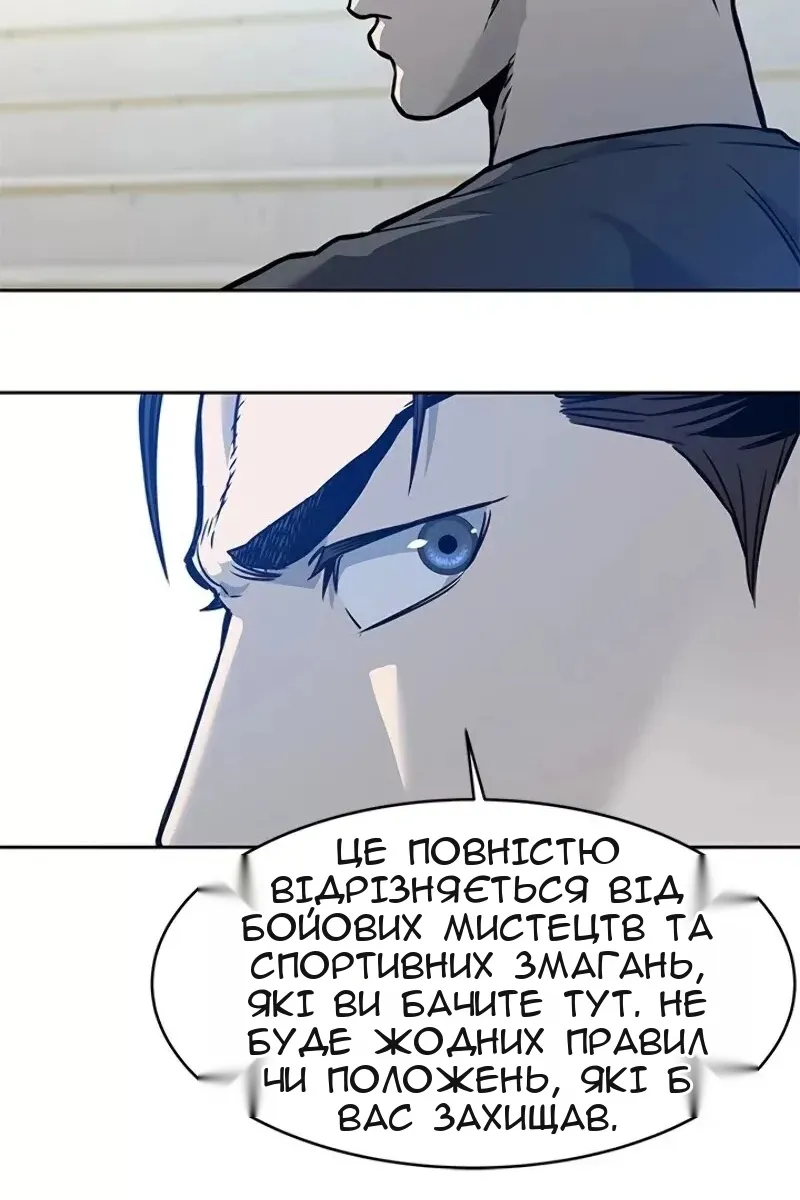 Сторінка 63