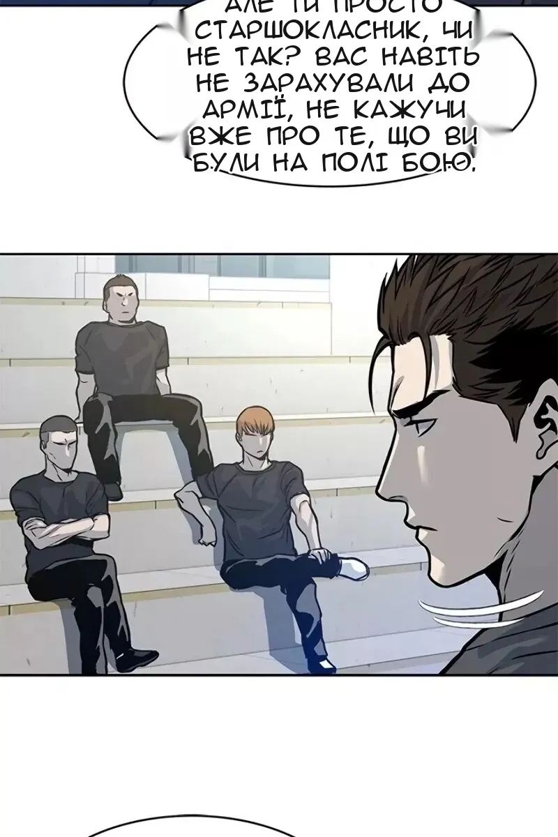 Сторінка 65