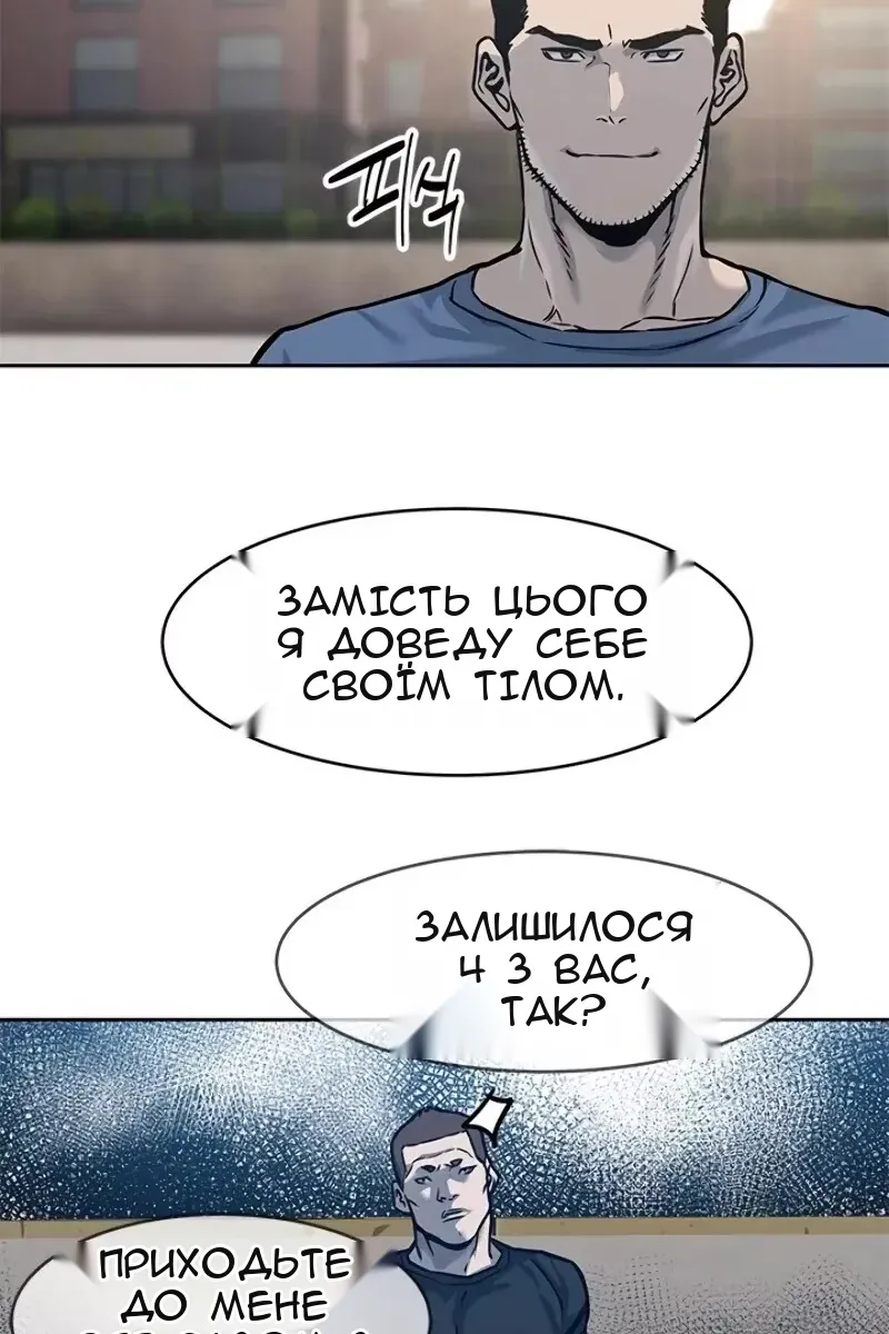 Сторінка 67