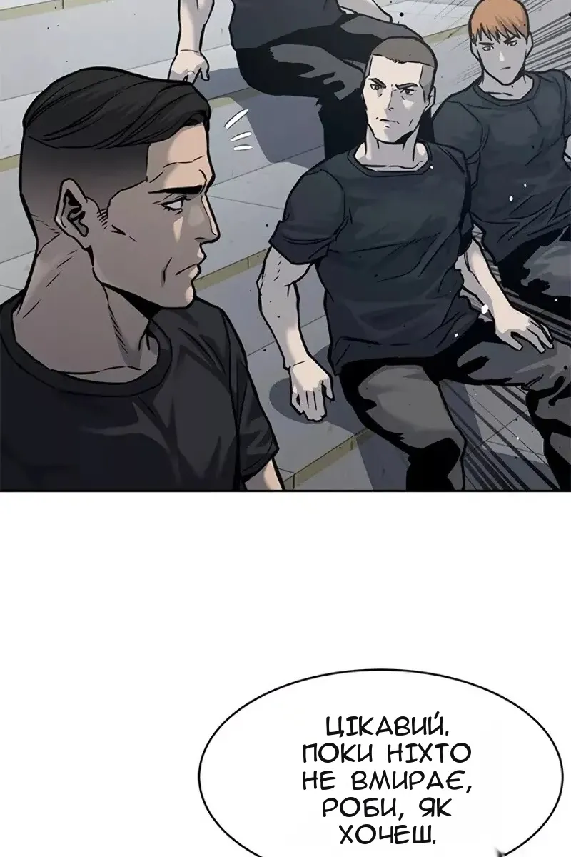 Сторінка 69