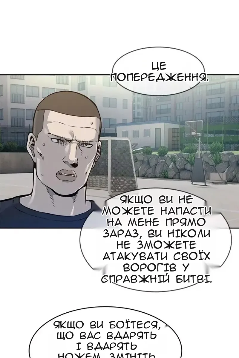 Сторінка 104