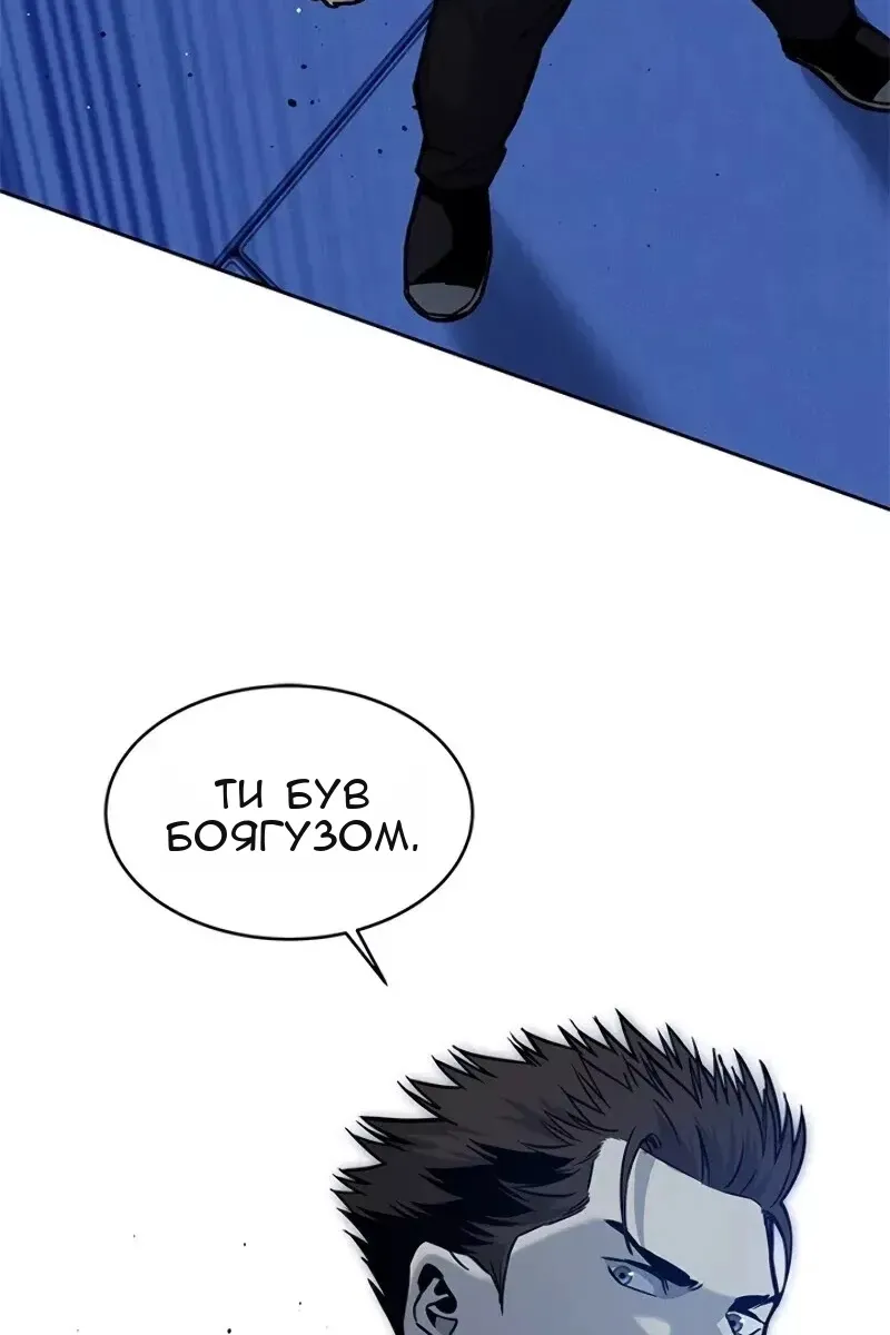 Сторінка 115