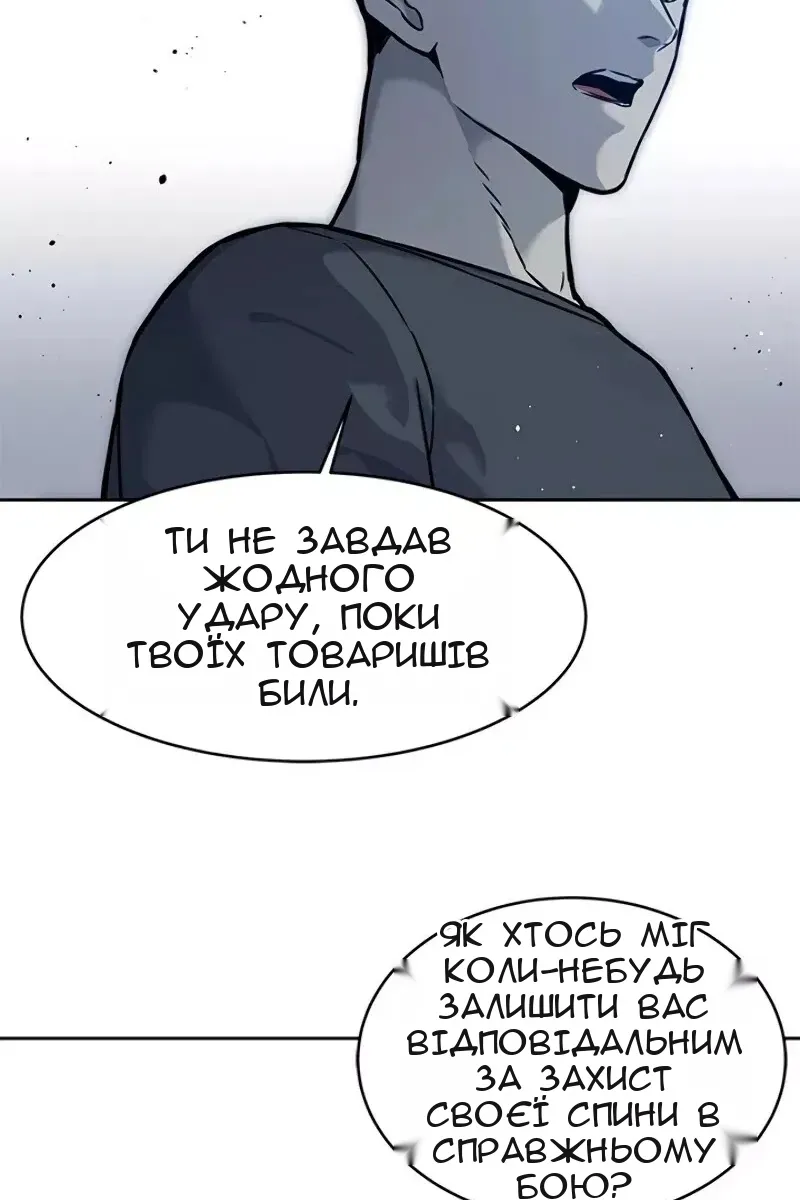 Сторінка 116