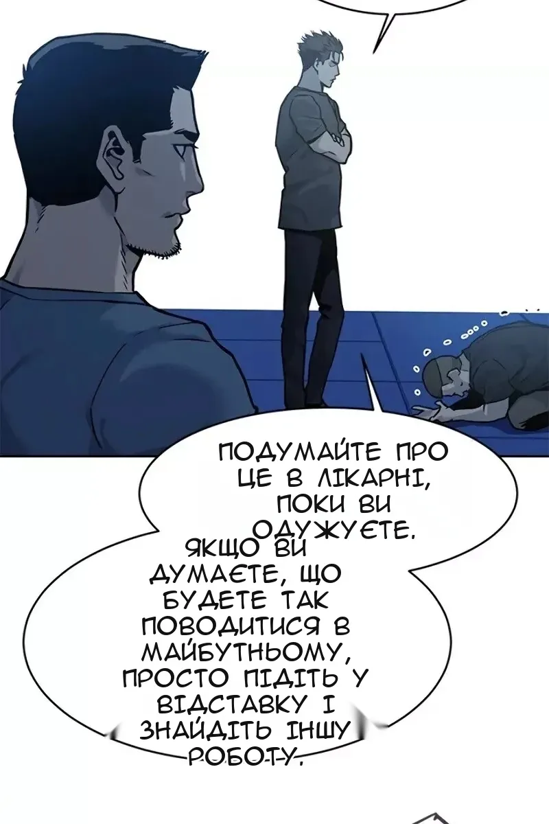 Сторінка 117