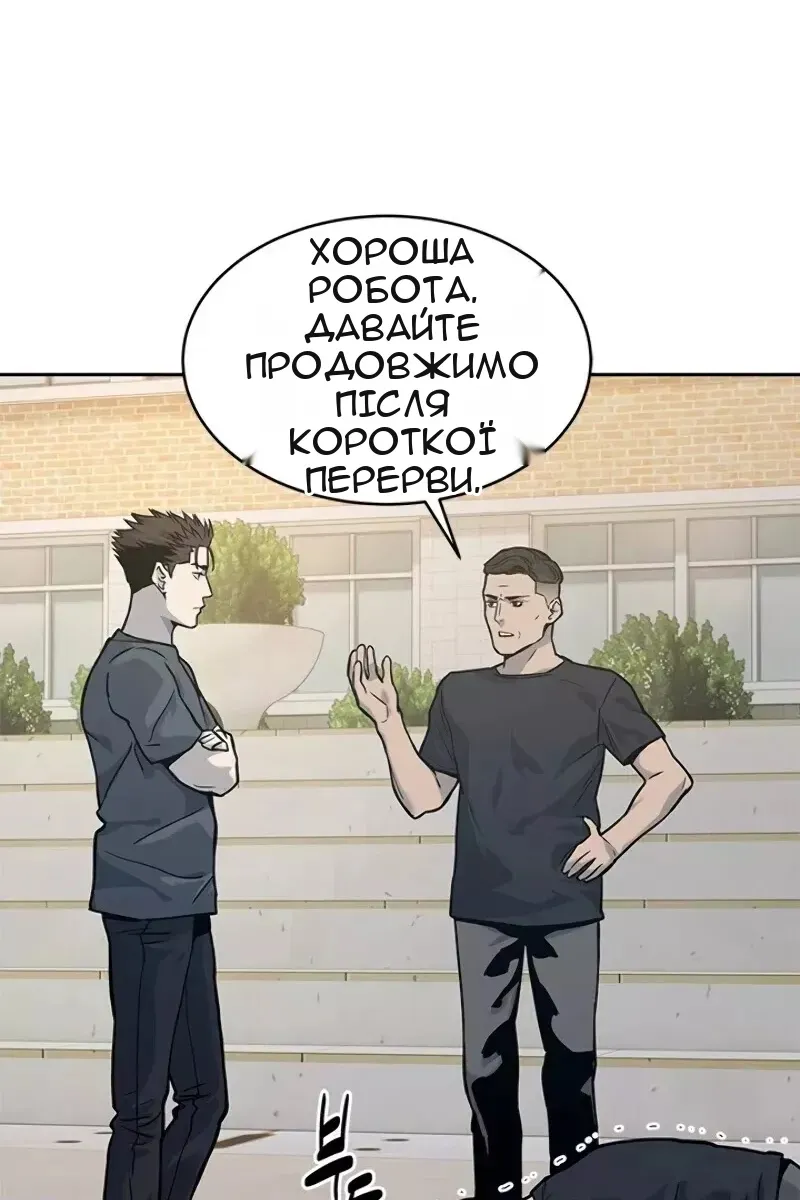 Сторінка 119