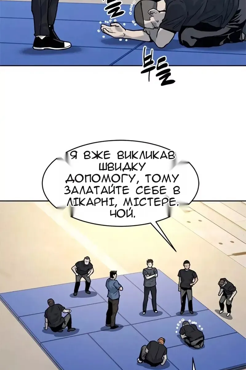 Сторінка 120