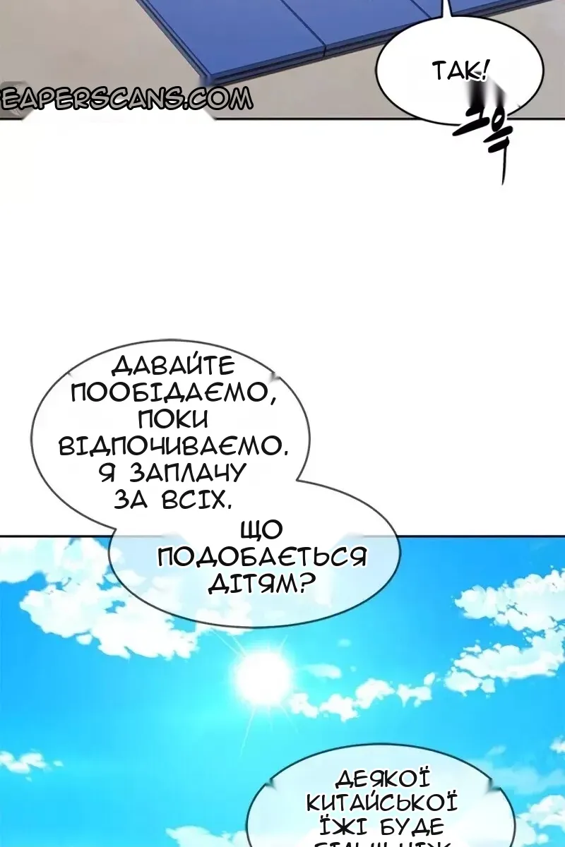 Сторінка 121