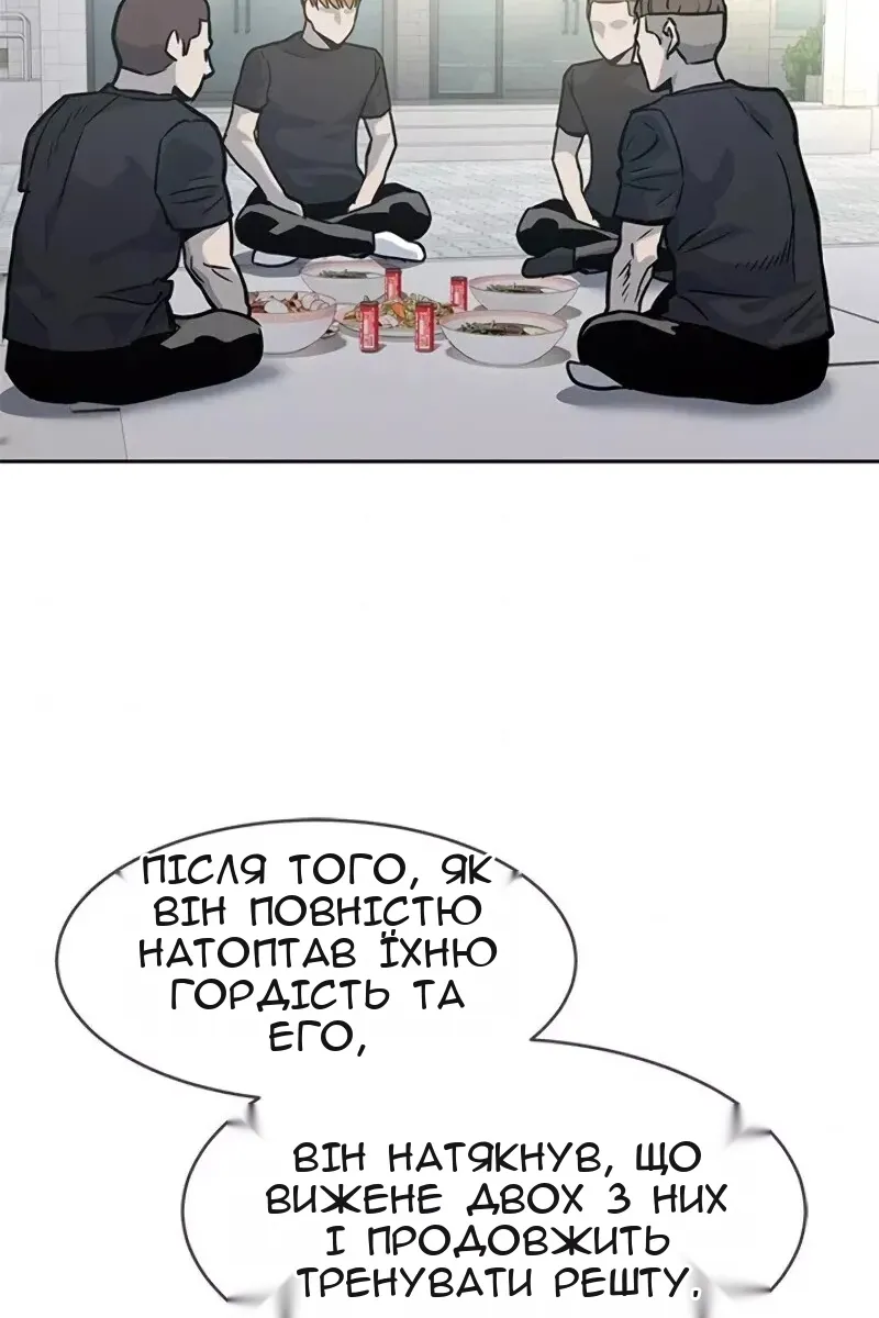 Сторінка 132