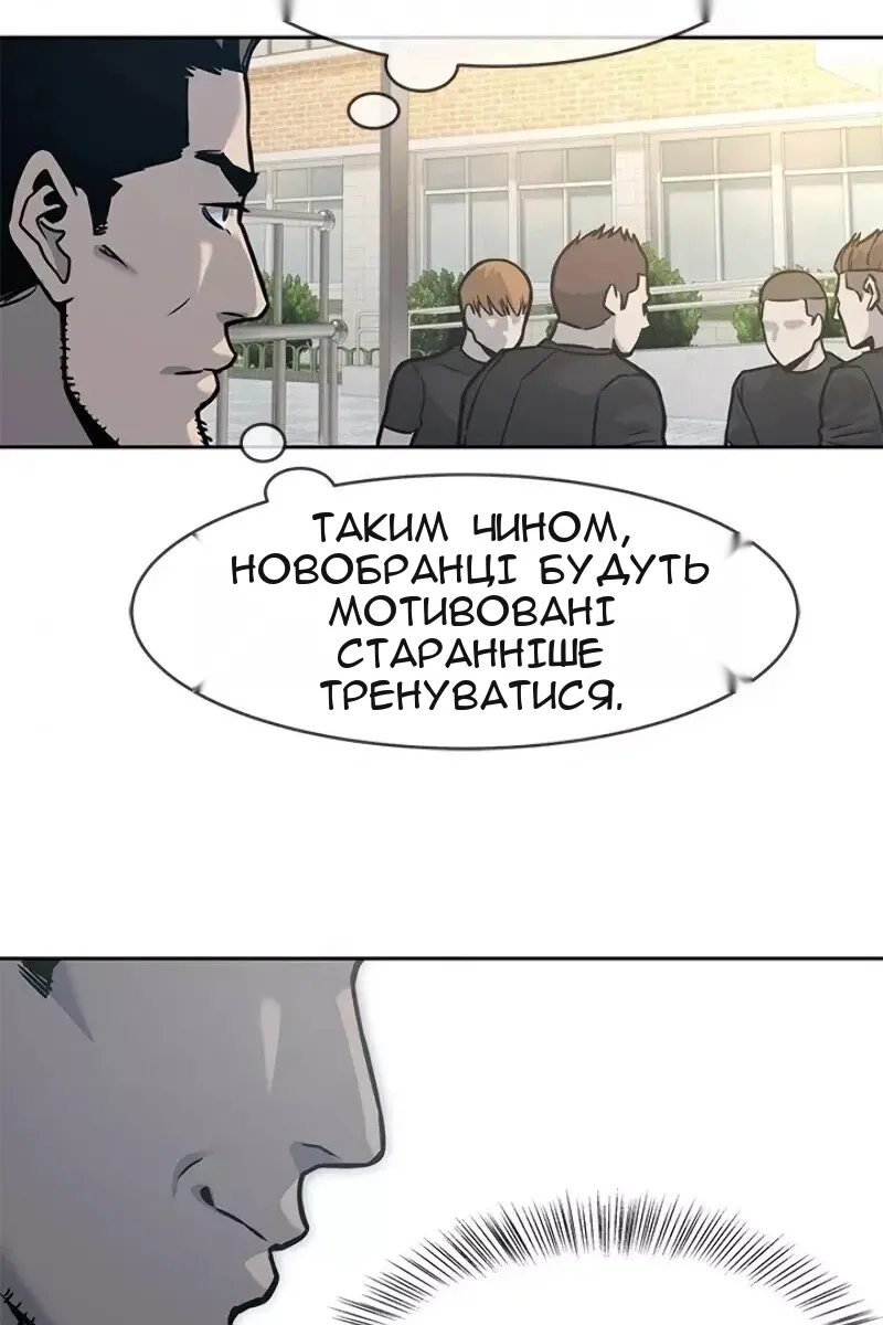 Сторінка 133
