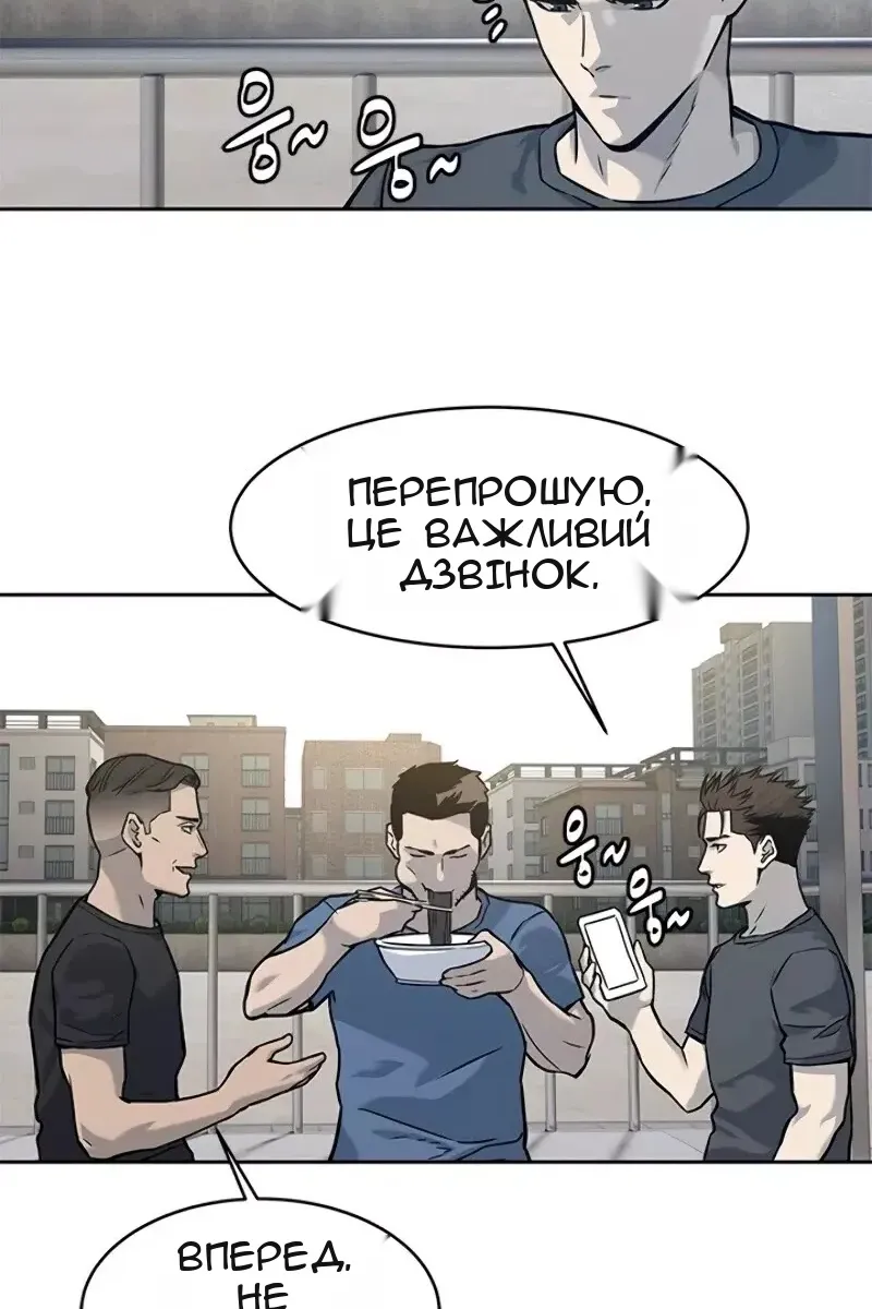 Сторінка 135
