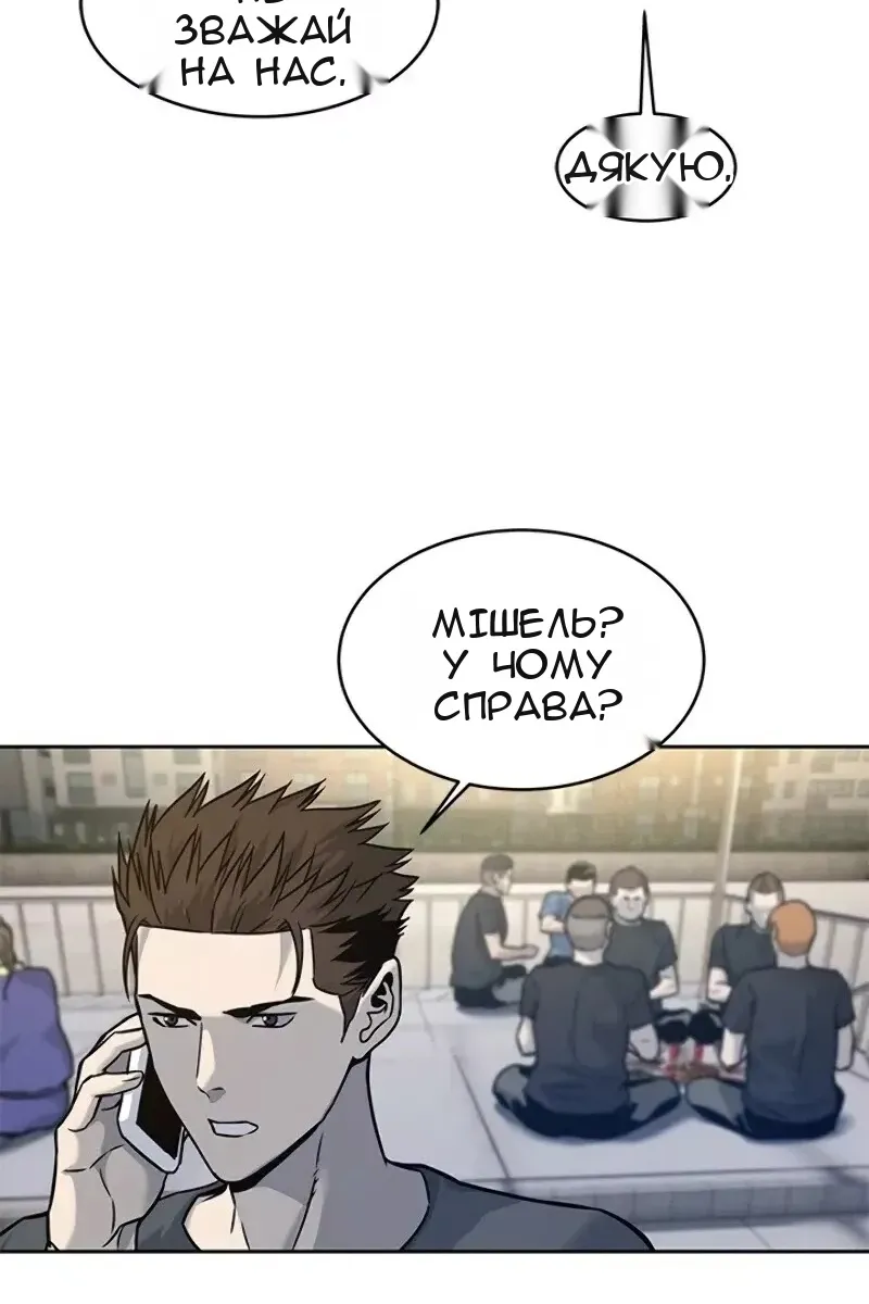 Сторінка 136