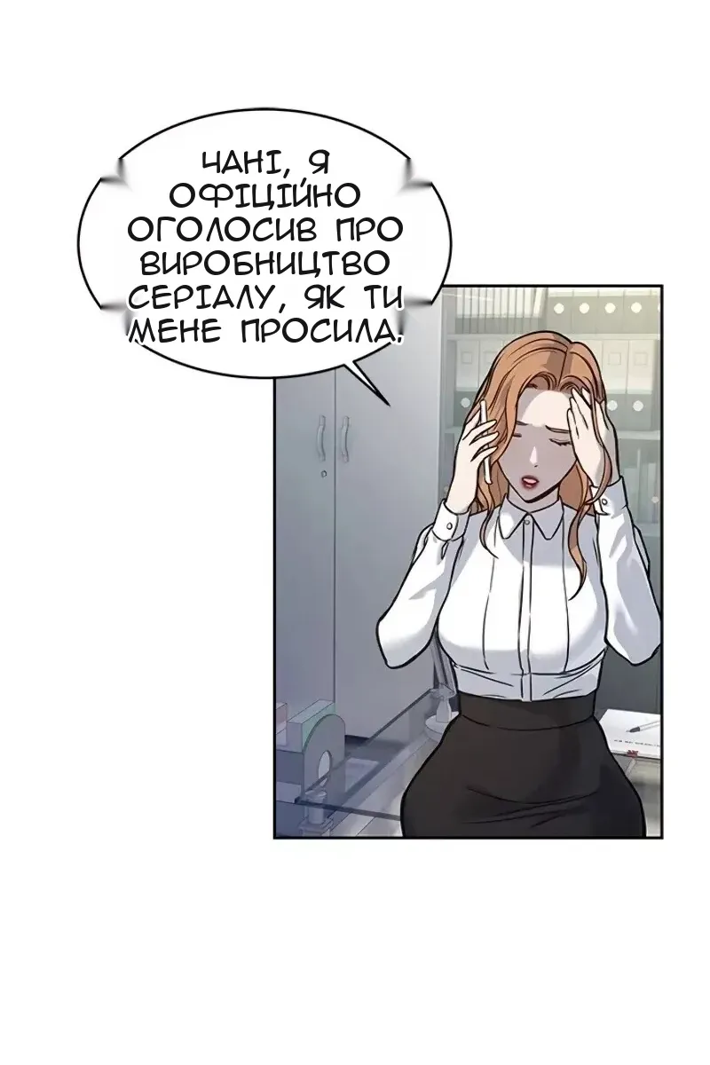 Сторінка 137