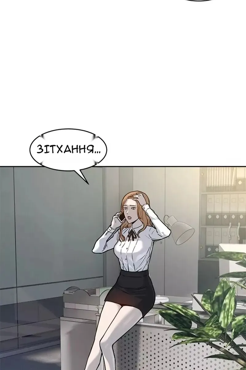 Сторінка 141