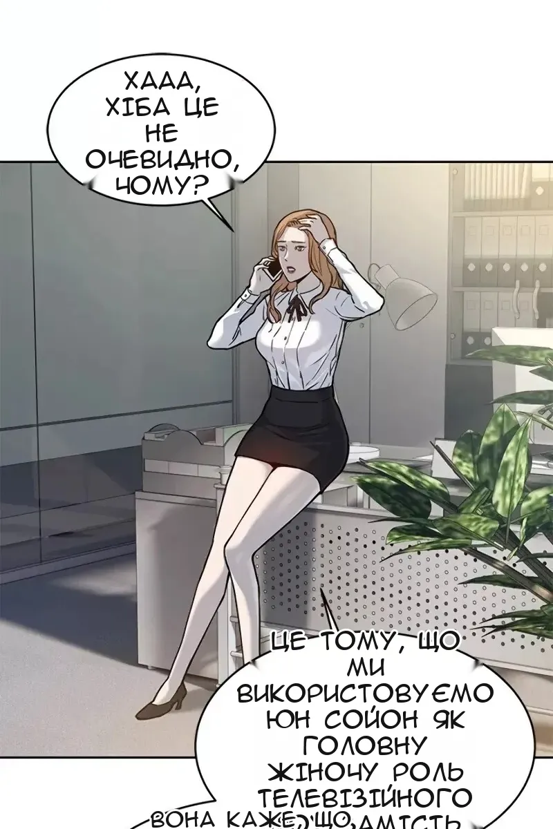 Сторінка 3
