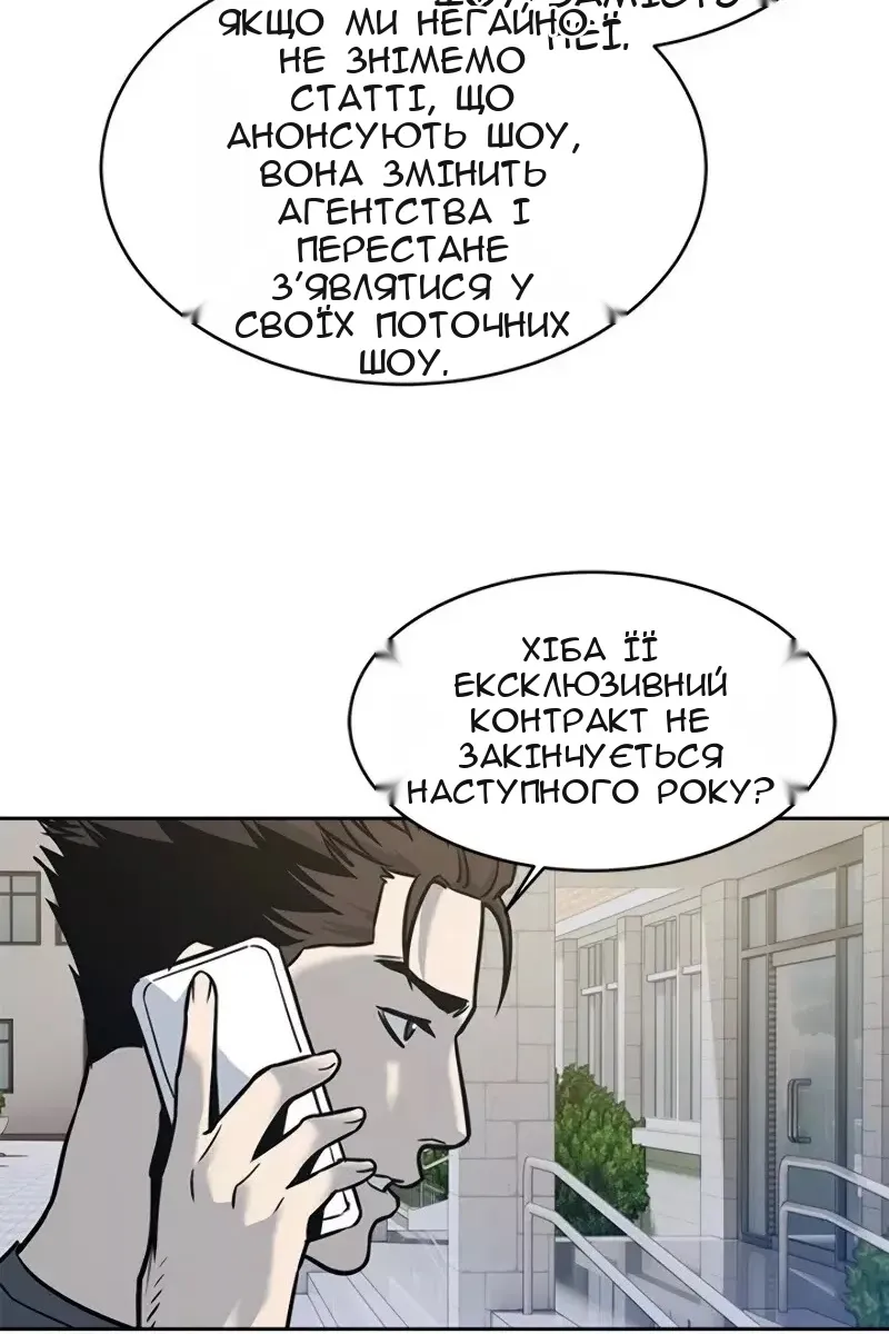 Сторінка 4