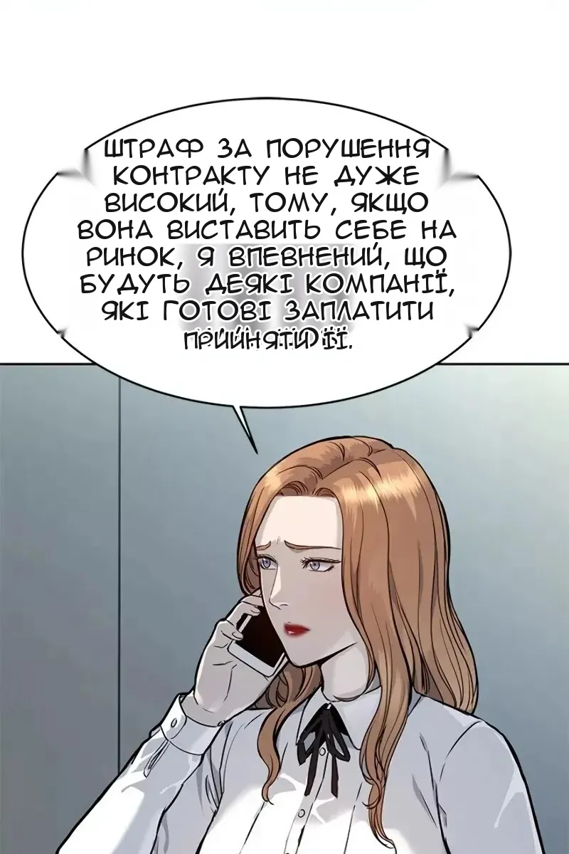 Сторінка 5