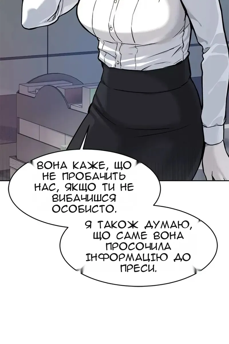 Сторінка 6