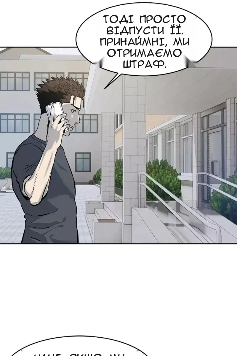 Сторінка 7