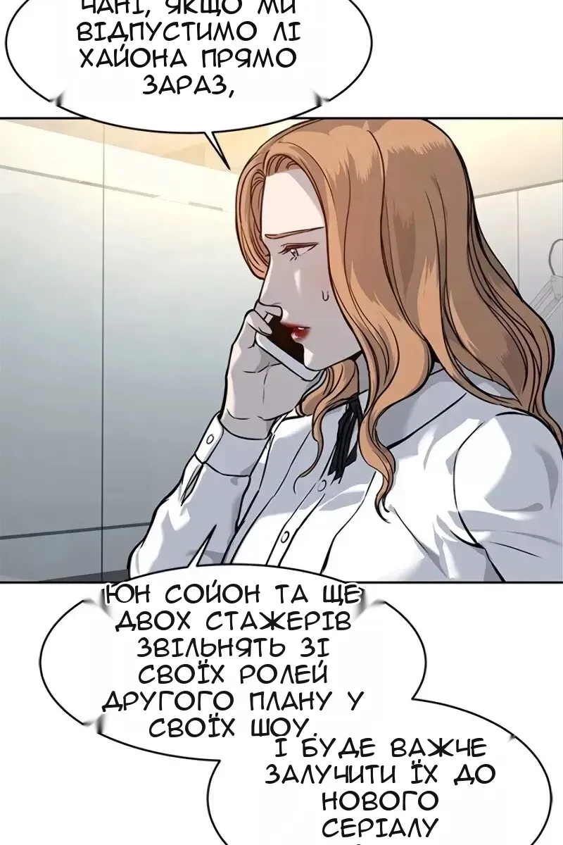 Сторінка 8