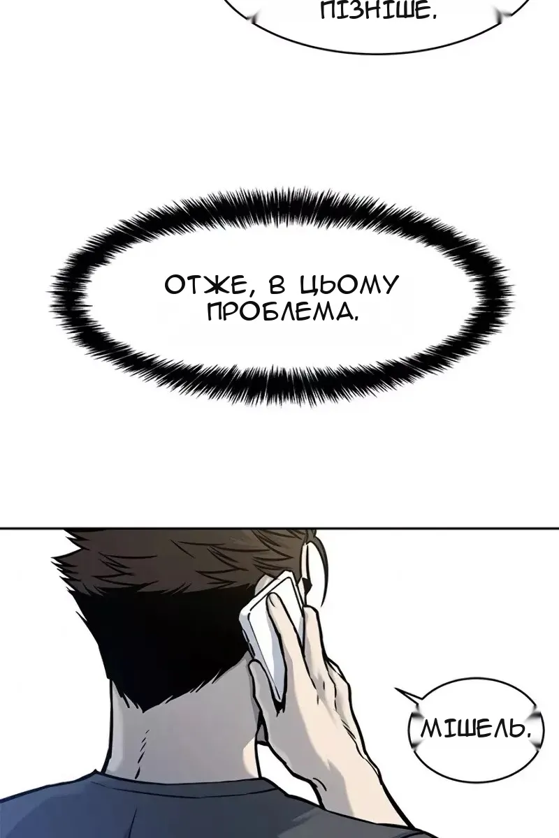Сторінка 9