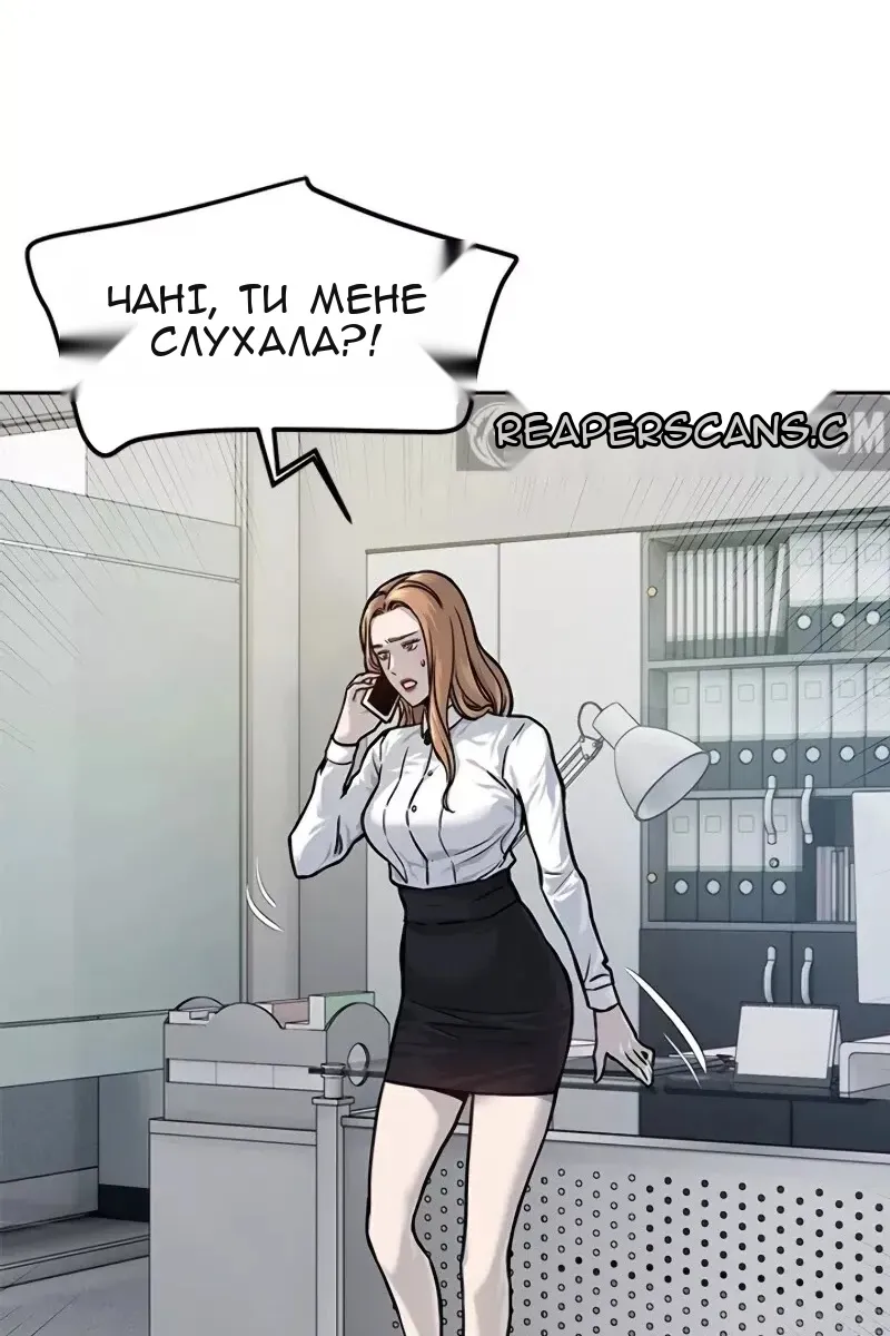 Сторінка 12