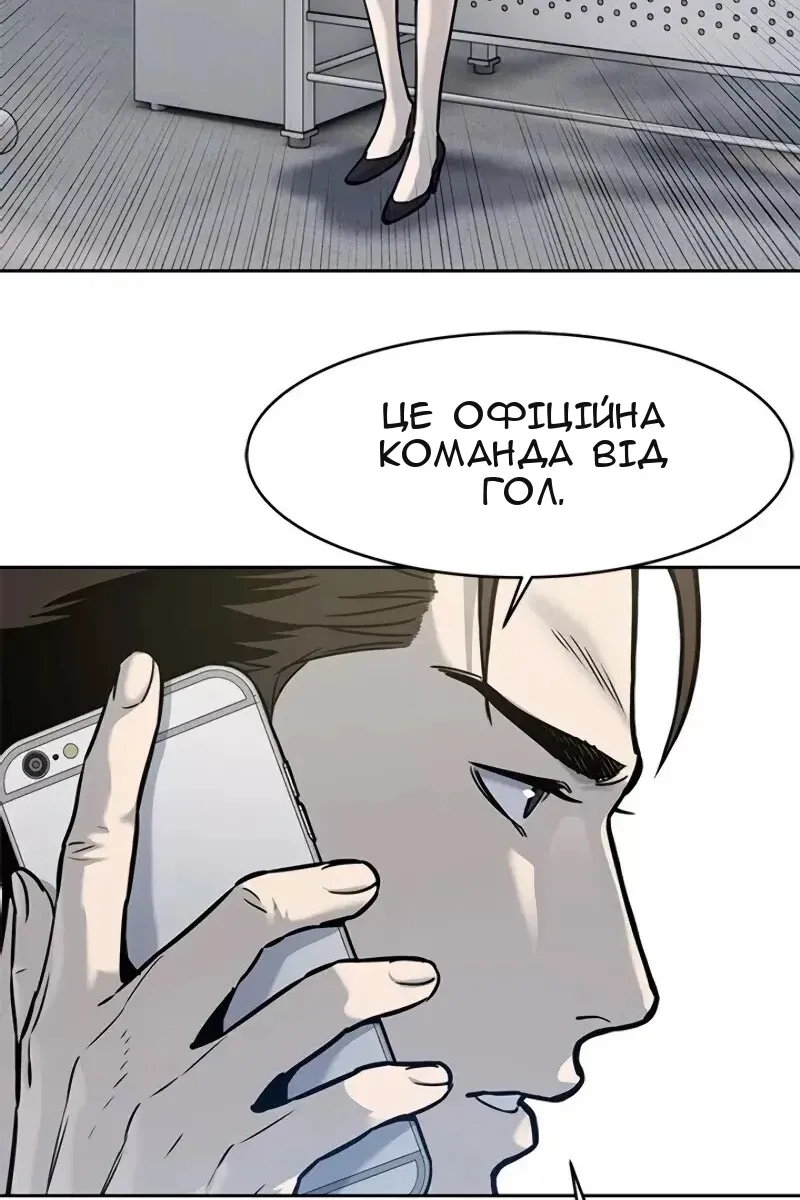Сторінка 13