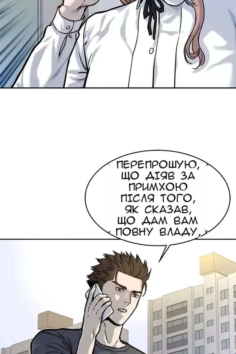 Сторінка 15