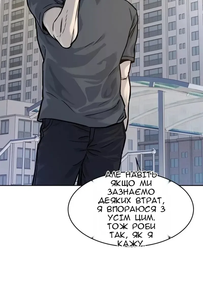 Сторінка 16