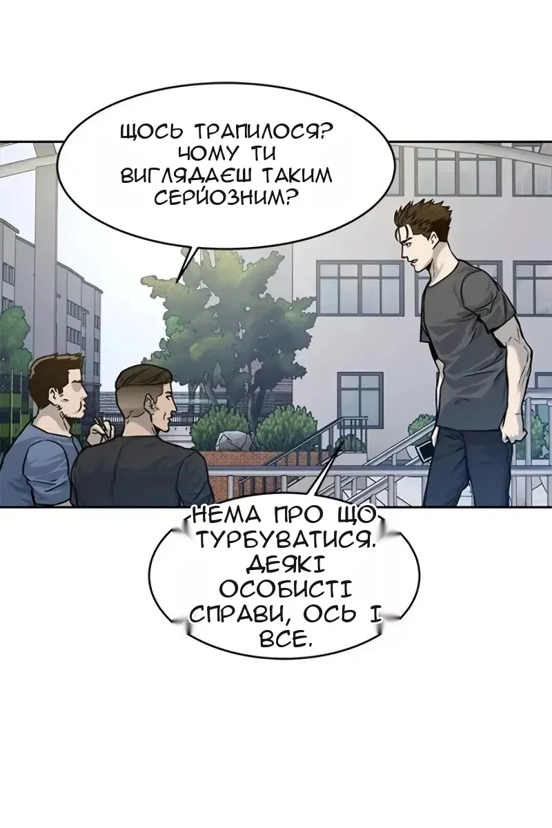 Сторінка 20