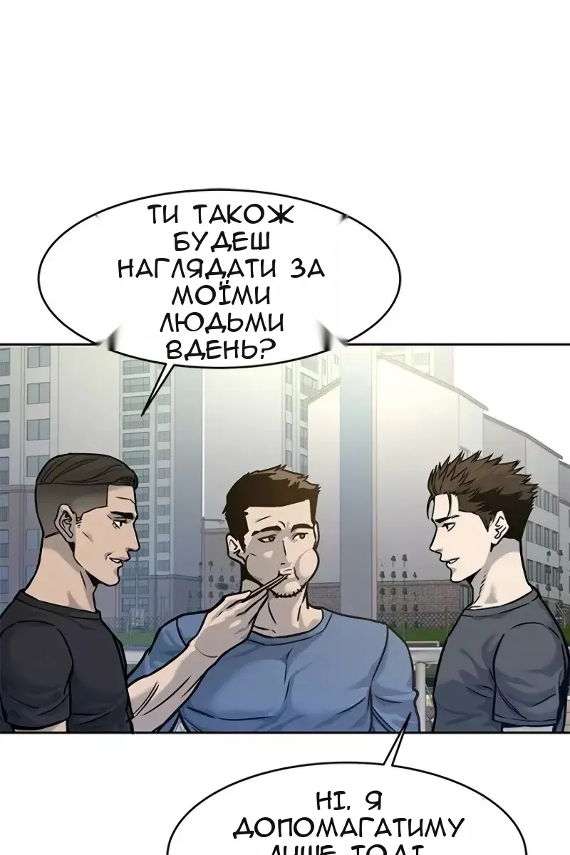 Сторінка 24