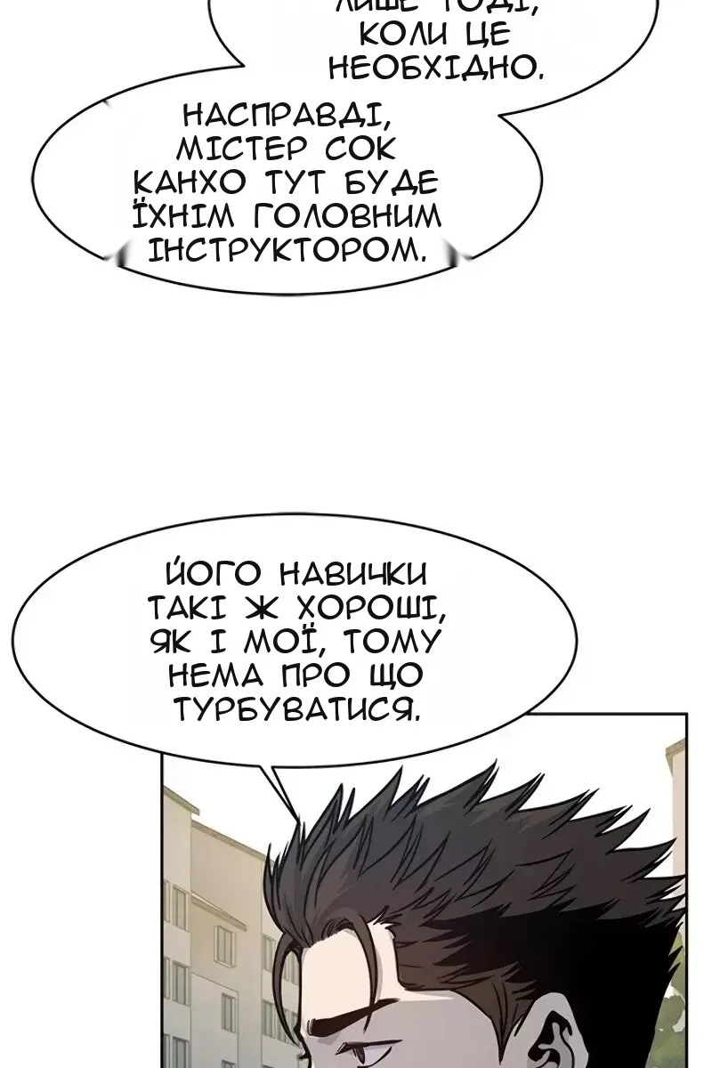 Сторінка 25